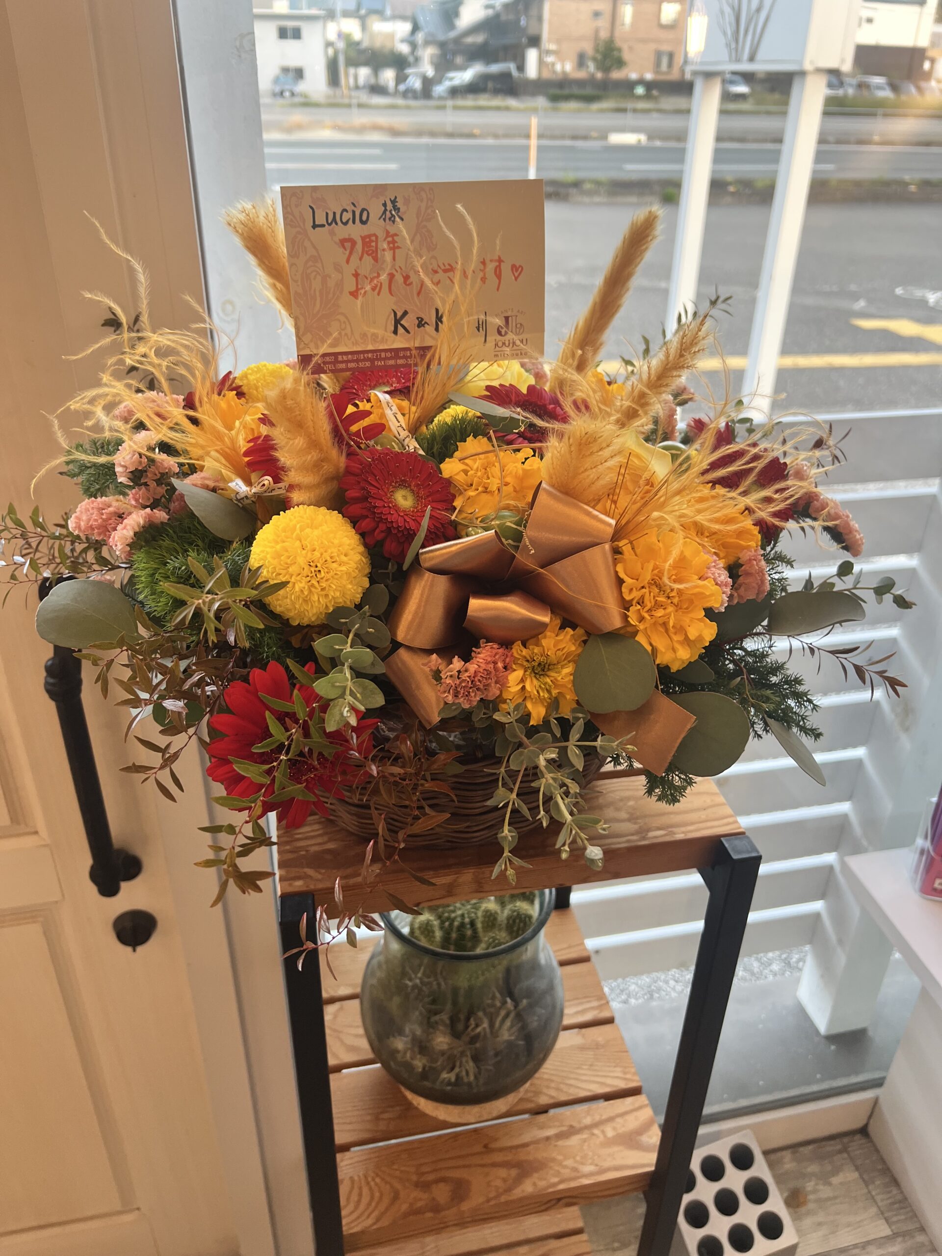 「おかげさまで7周年を迎えることができました。」